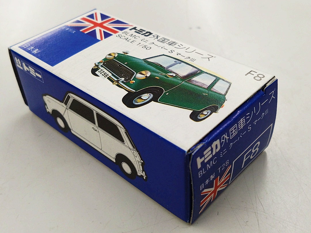 ukt0010471-2.JPG