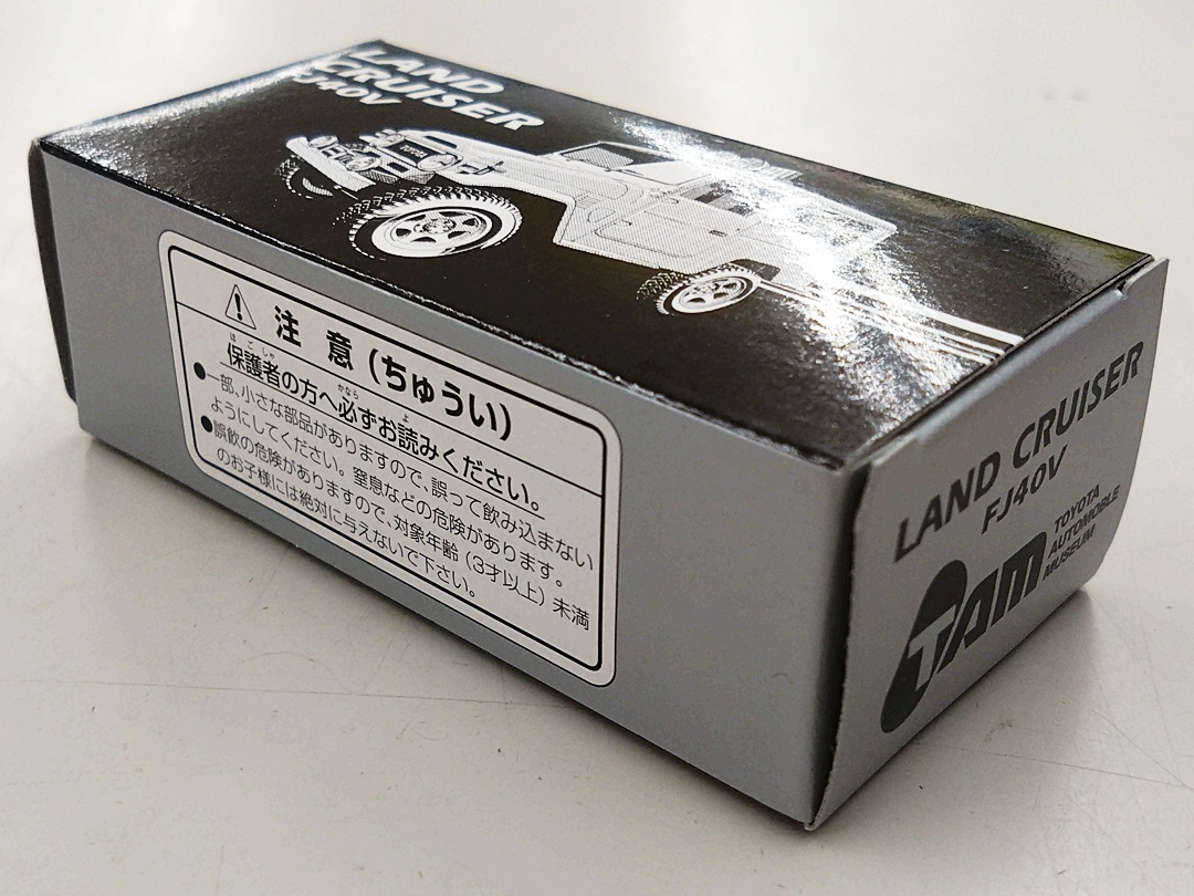 ukt0010515-2.JPG
