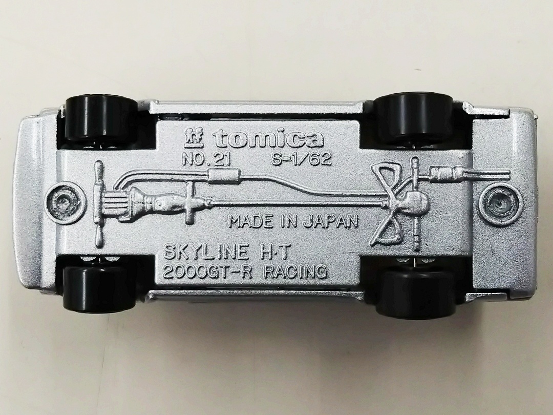 ukt0010536-6.JPG