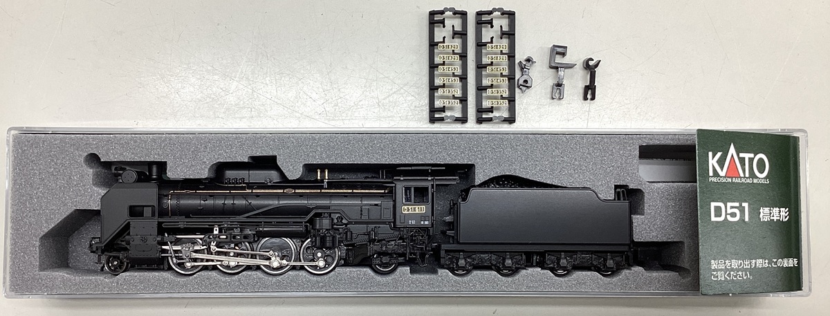 公式]鉄道模型(JR・国鉄 形式別(N)、蒸気機関車、D51)カテゴリ｜ホビー