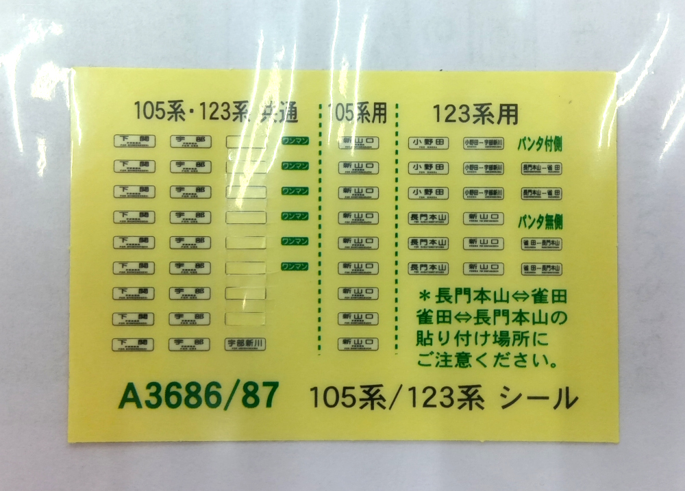 mtr0022991_d