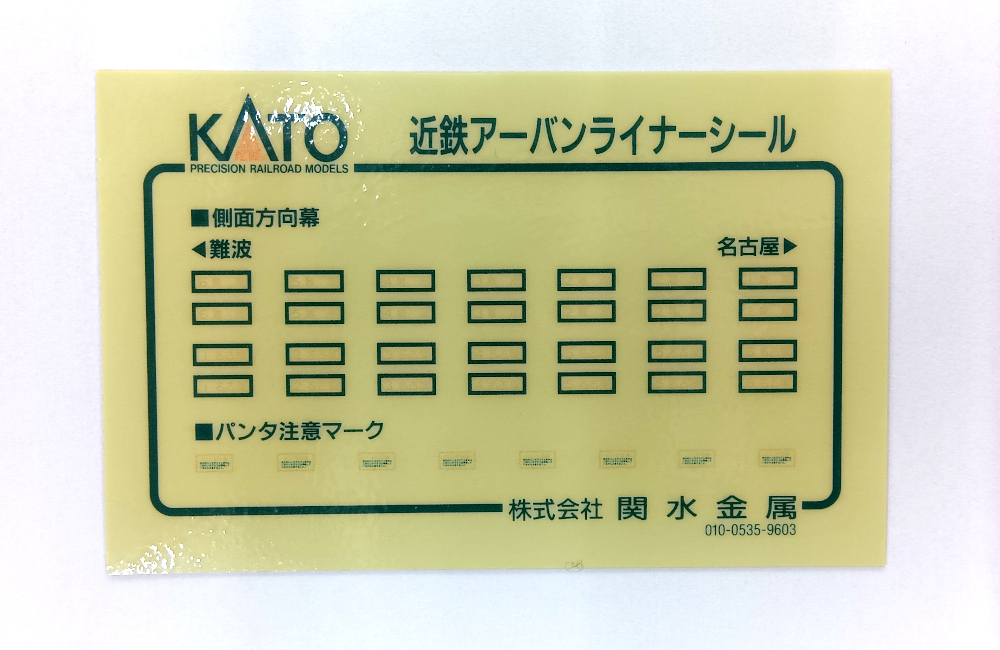 mtr0023023_b