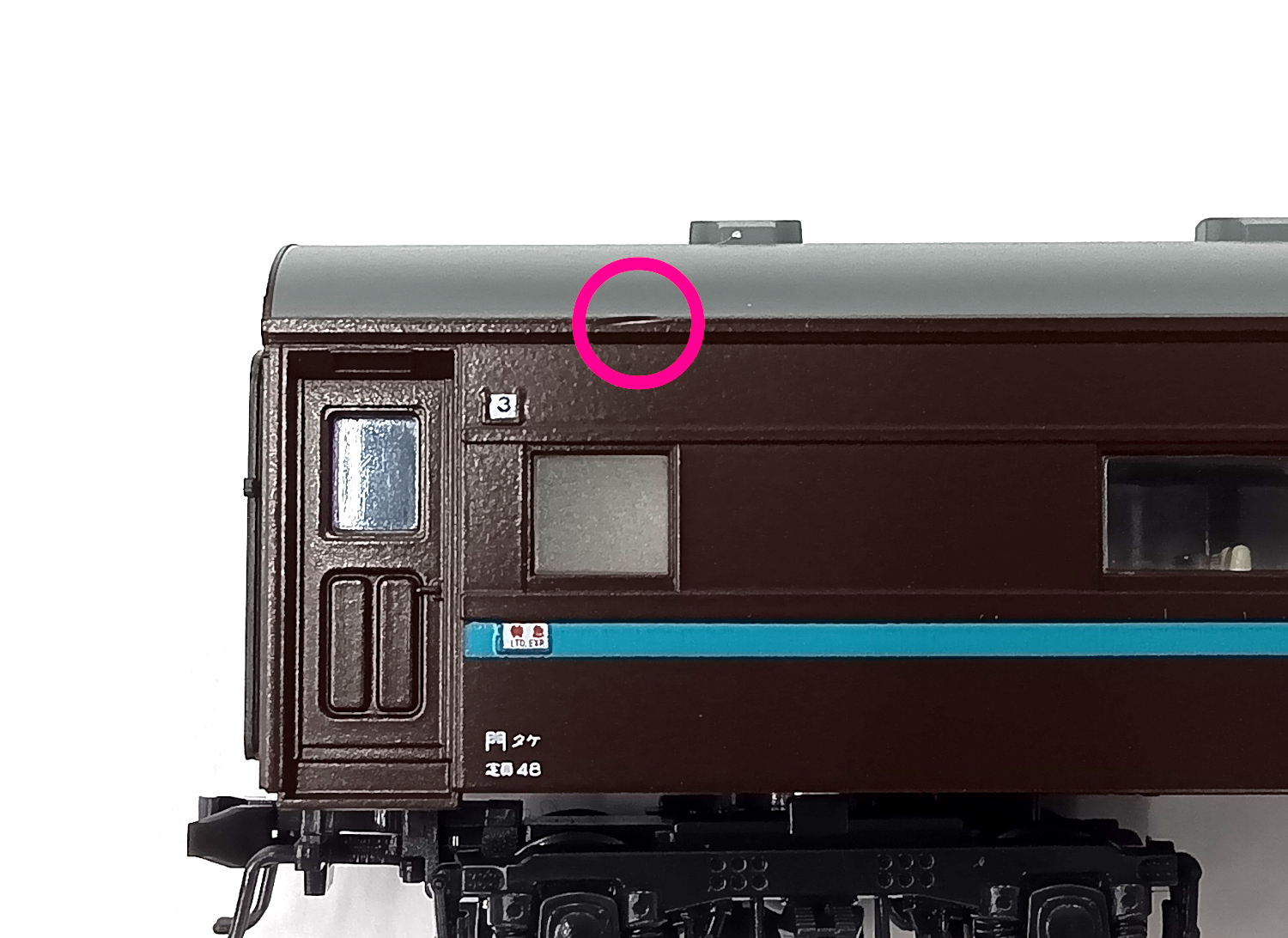 mtr0023032