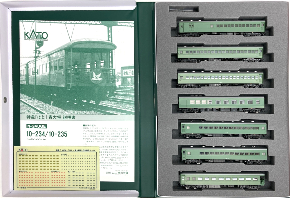 ◇新品・未使用品◇KATO マイ38 青大将2両セット10-236 公式]鉄道模型