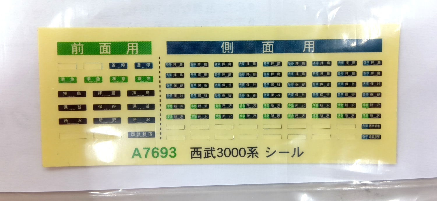 mtr0023187_b