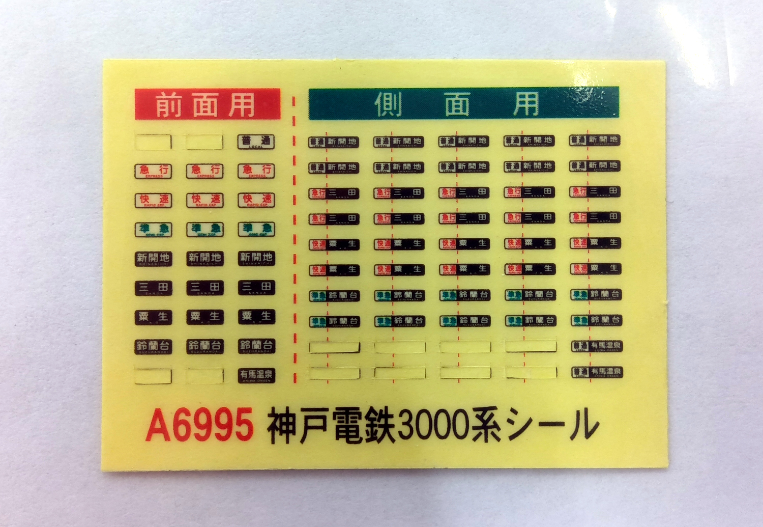 mtr0023193_b