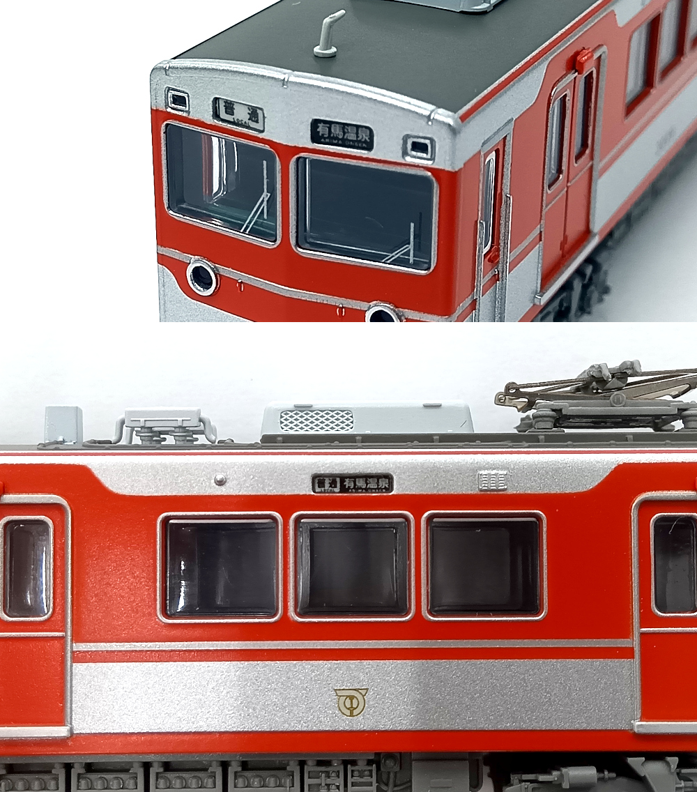 mtr0023193_c