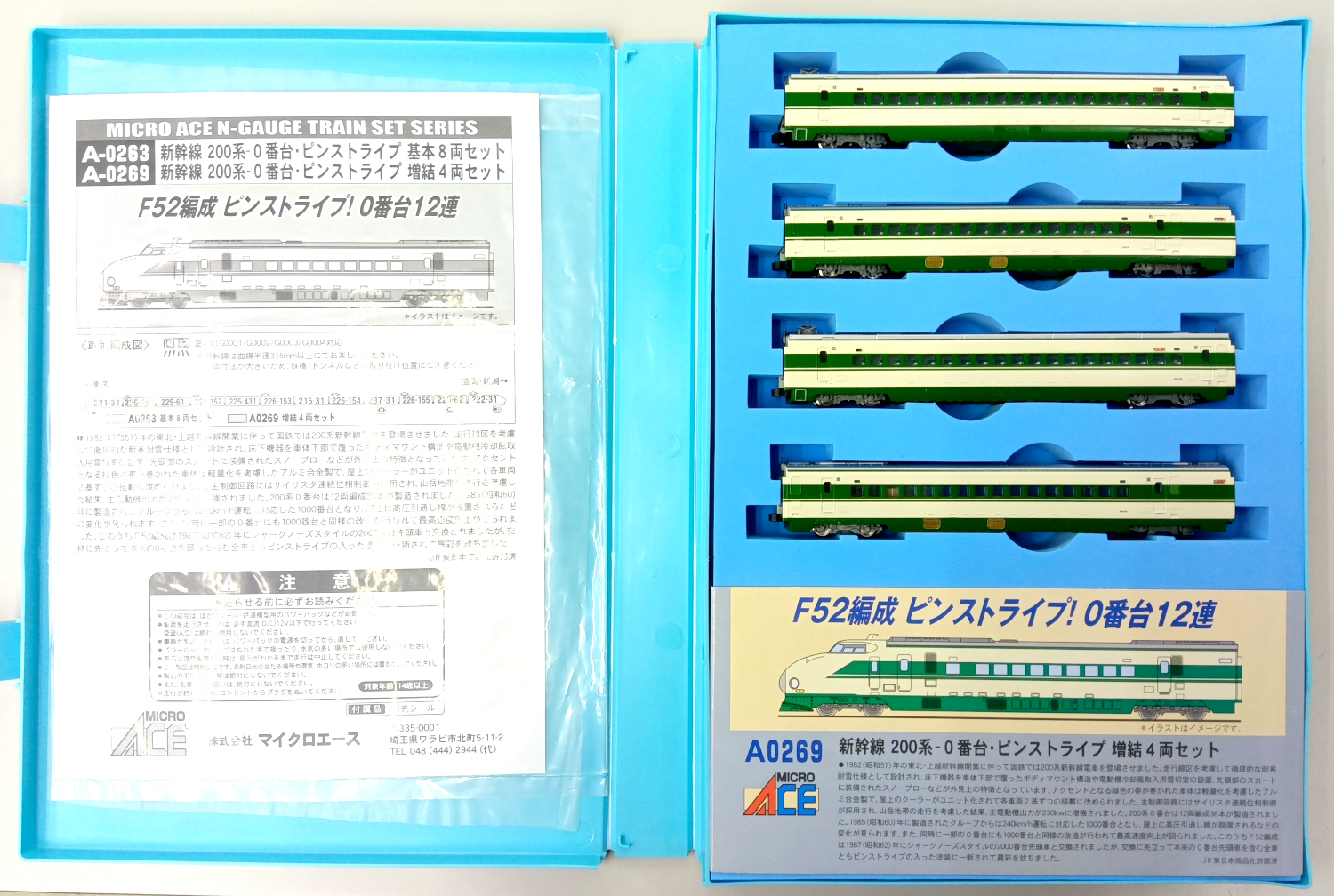 mtr0023221_b