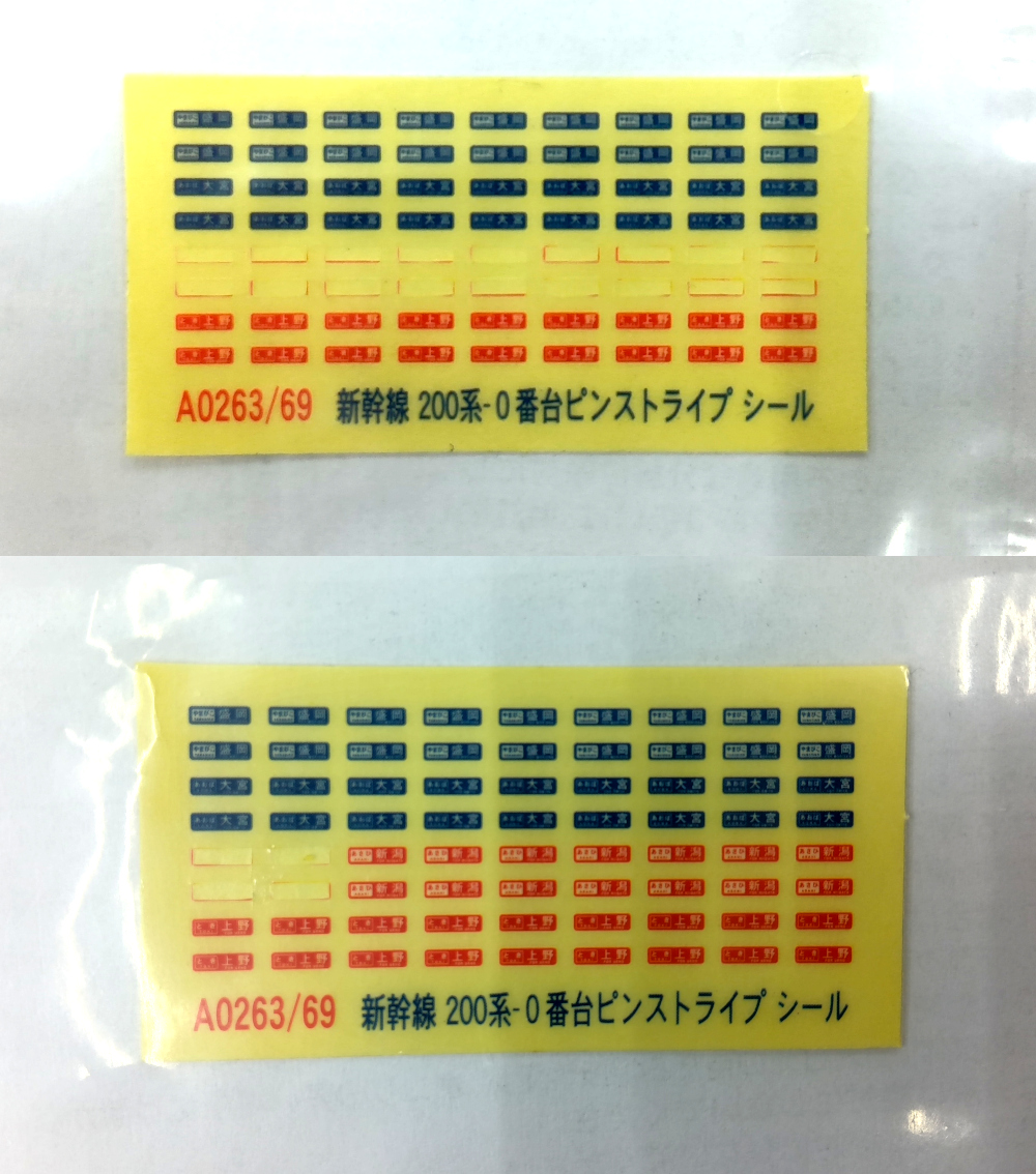 mtr0023221_d