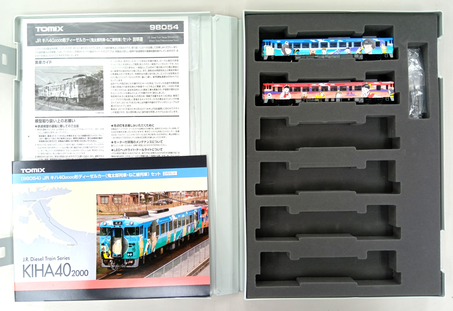 mtr0023274_a