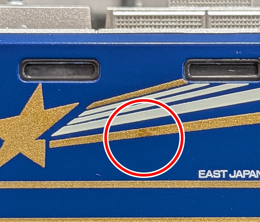 bpxr0031227b