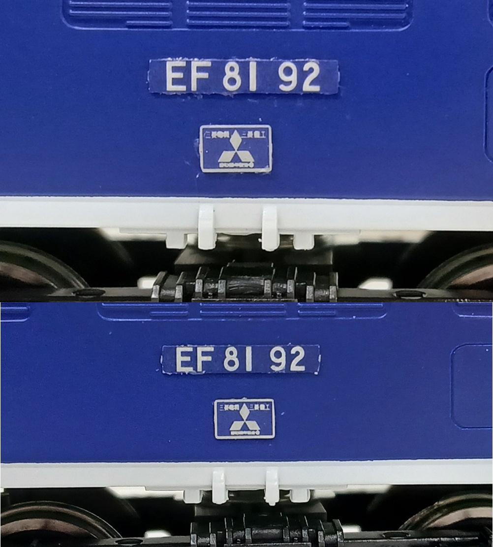 公式]鉄道模型(HO-2534JR EF81形電気機関車(カシオペア色