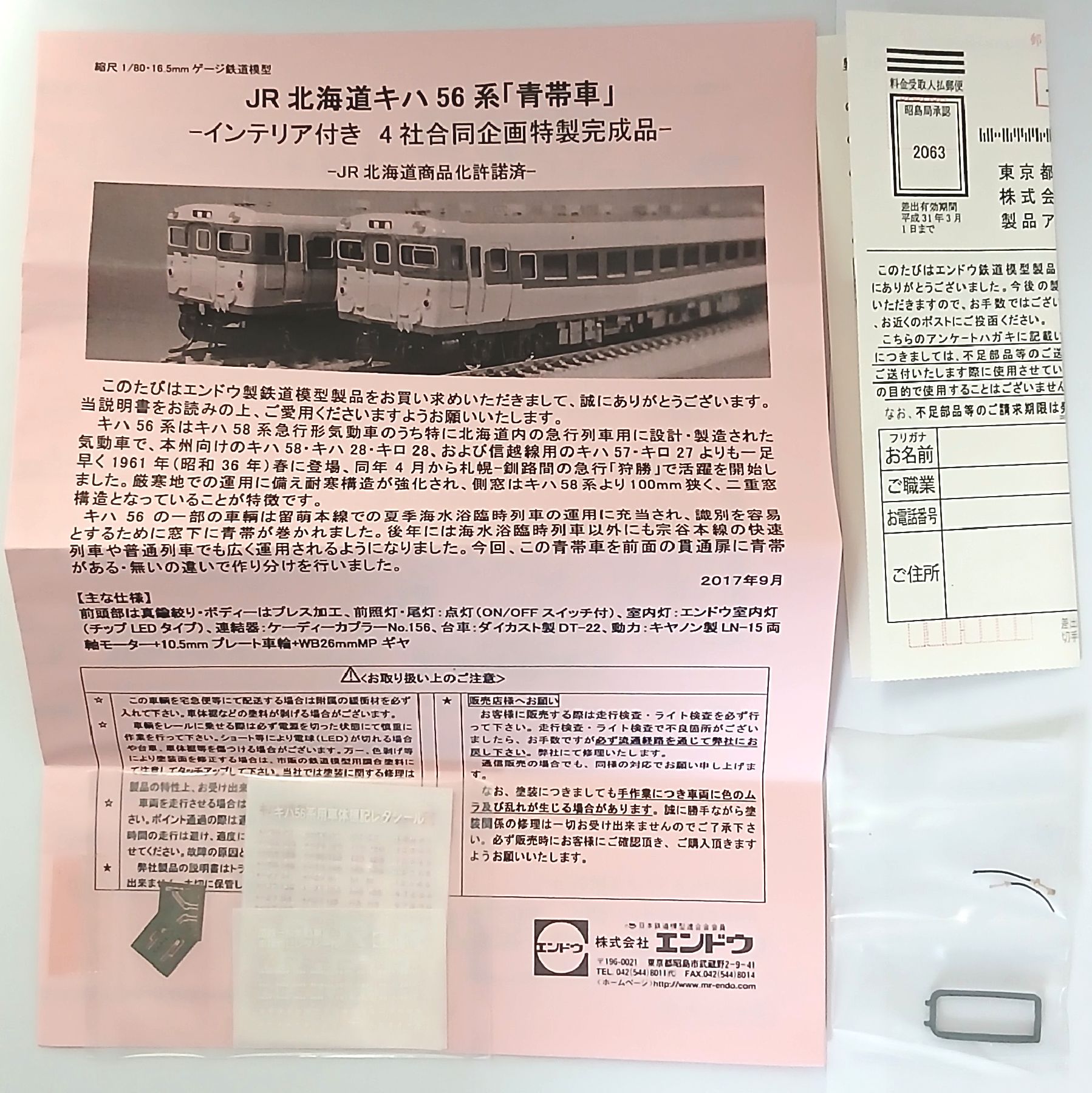 thr0015077-4.jpg