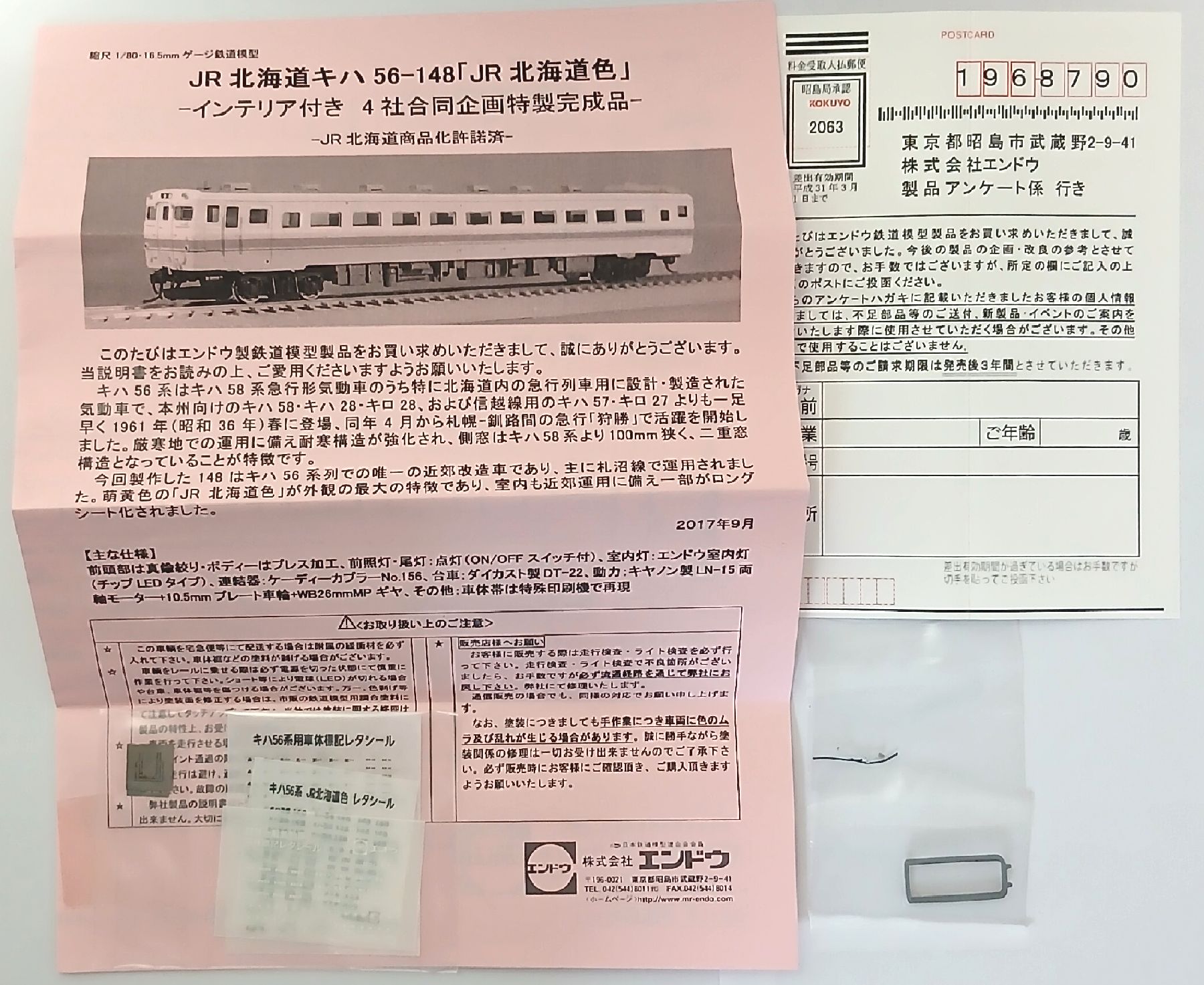 thr0015078-4.jpg