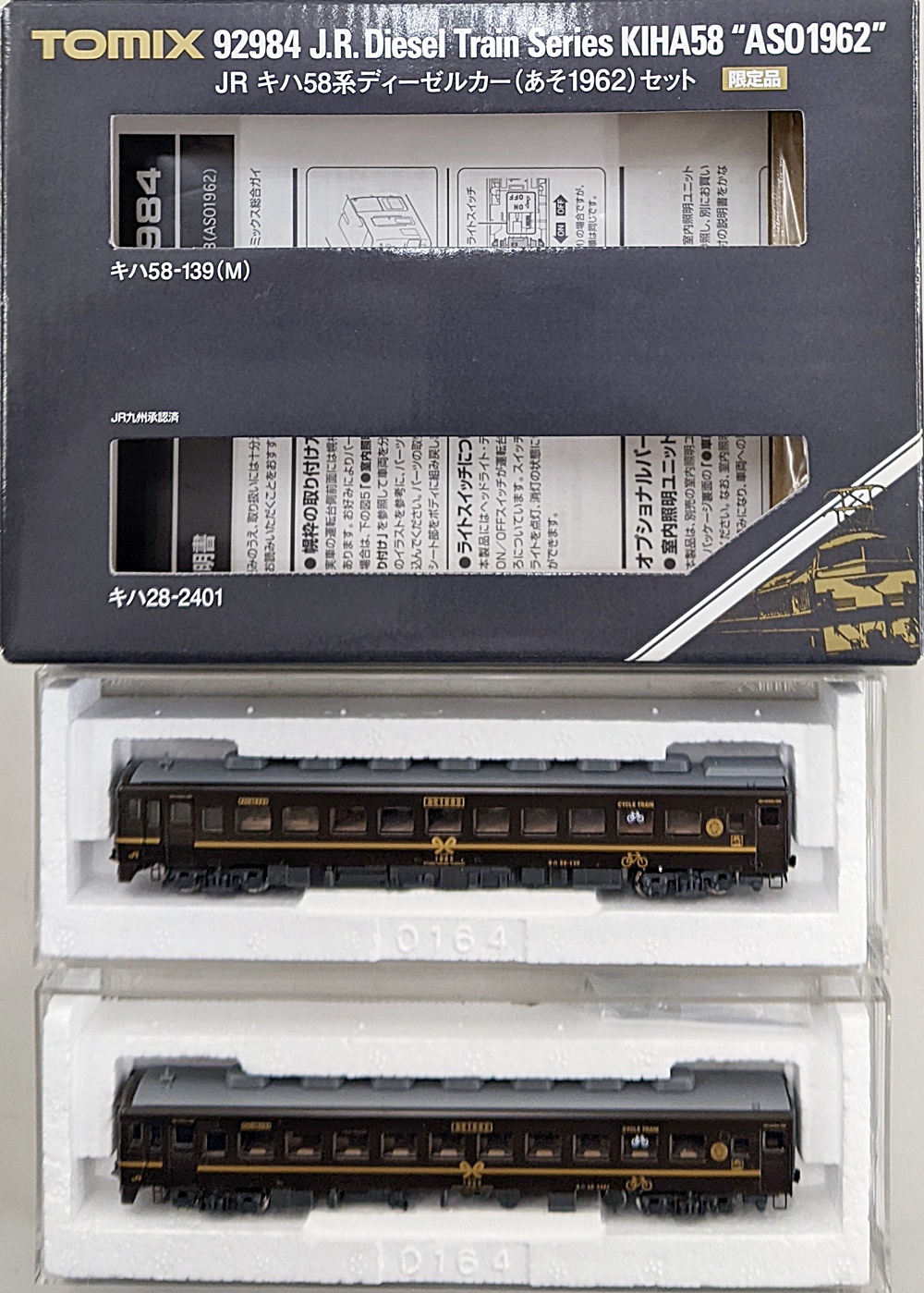 ukr0037602a