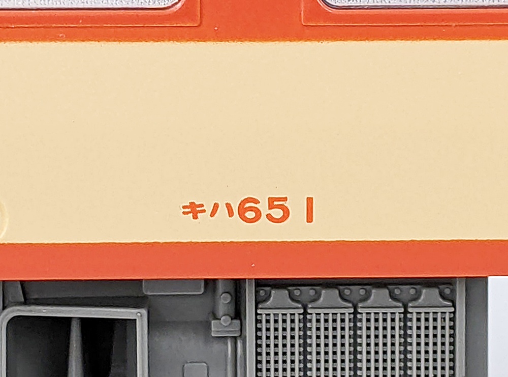ukr0038037d
