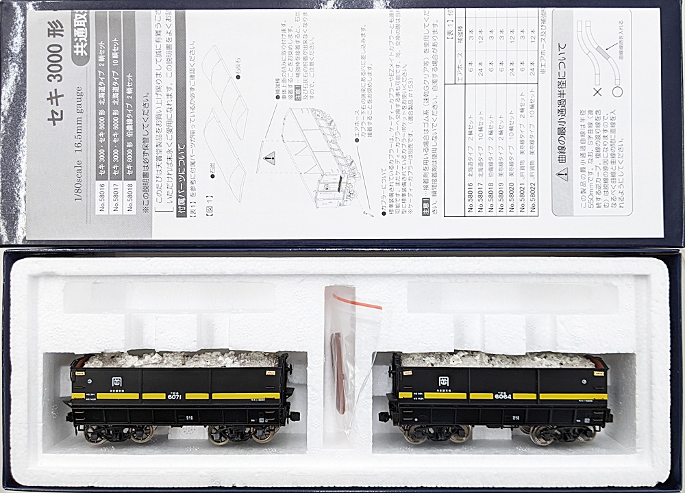ukr0038045a