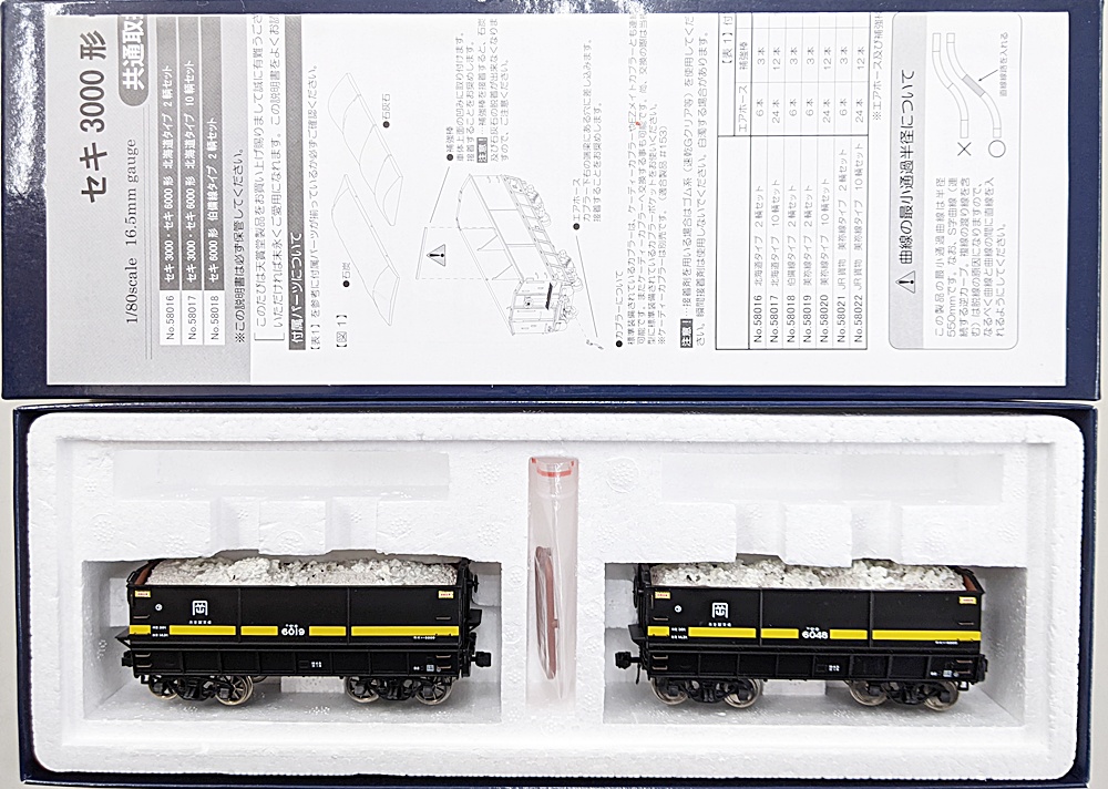 ukr0038048a