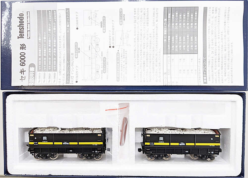 ukr0038049a