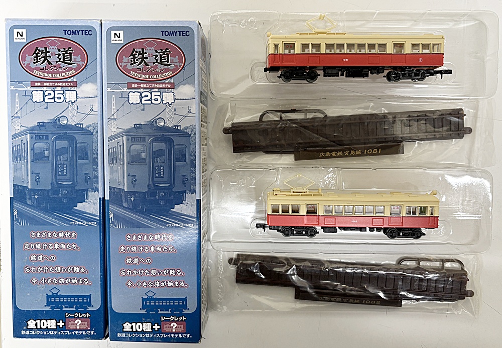 トミーテック　ジオコレ　Bトレ　鉄道模型 Nゲージセット　ジオラマ 公式]鉄道模型(ジオコレ・Bトレ、鉄道コレクション(その他地域別車両