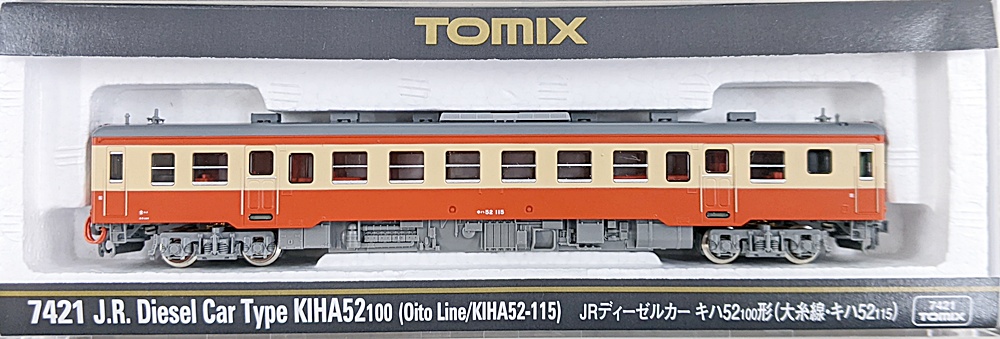 公式]鉄道模型(メーカー別(N)、TOMIX、気動車)カテゴリ｜ホビーランドぽち