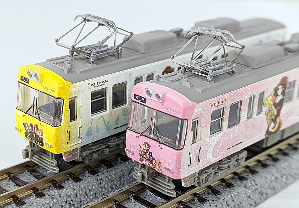 ukr0038539b