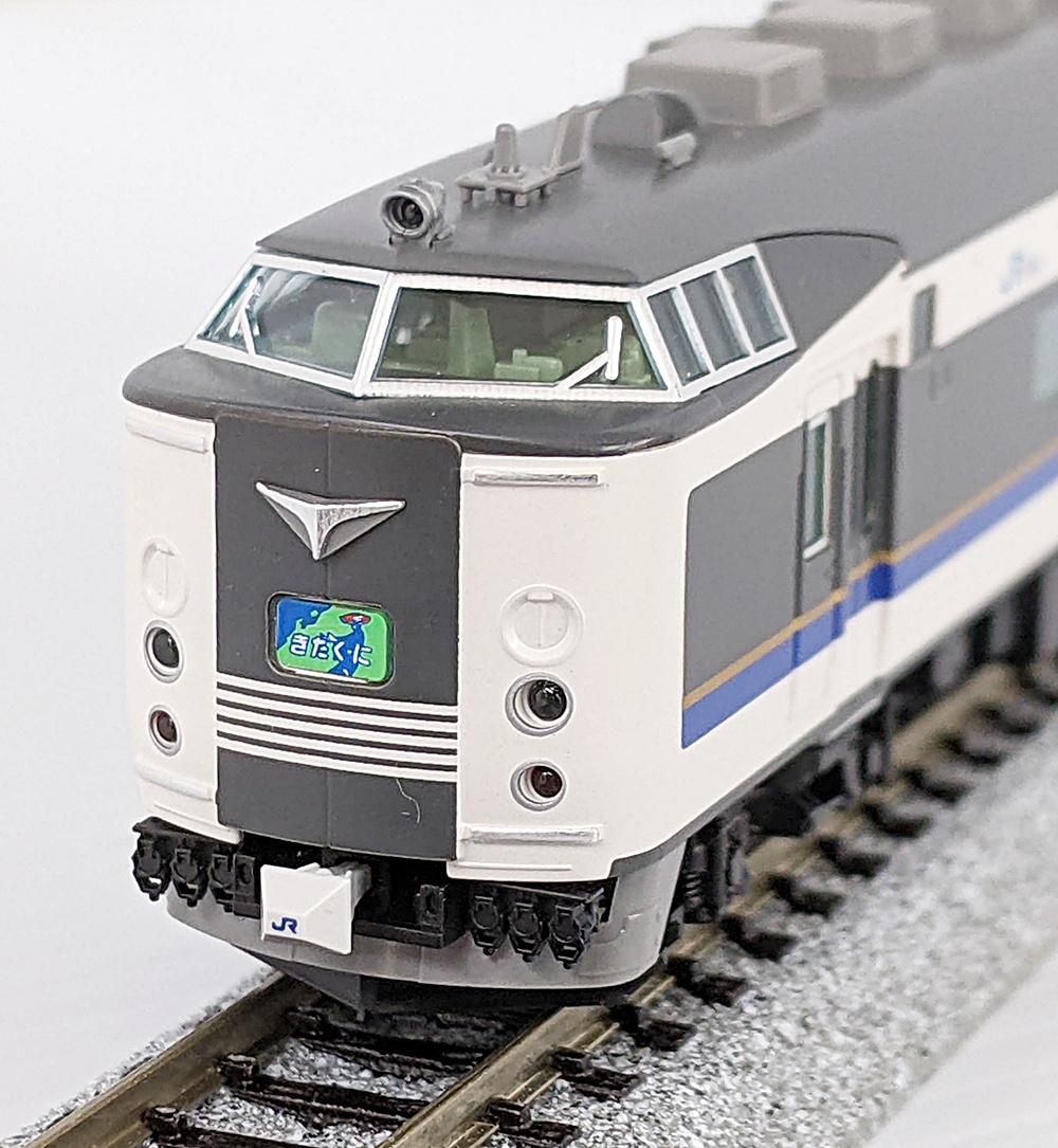 鉄道模型 yu09 公式]鉄道模型(98809+98810JR 583系電車(きたぐに)基本+増結 10両