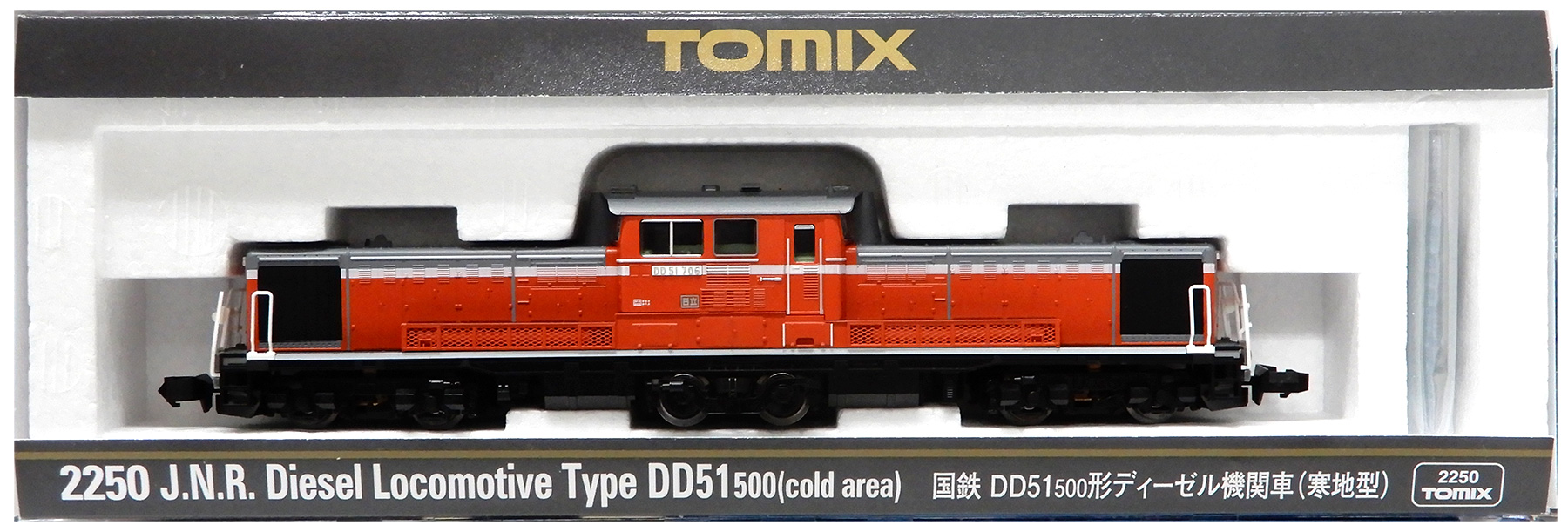 公式]鉄道模型(JR・国鉄 形式別(N)、ディーゼル機関車)カテゴリ