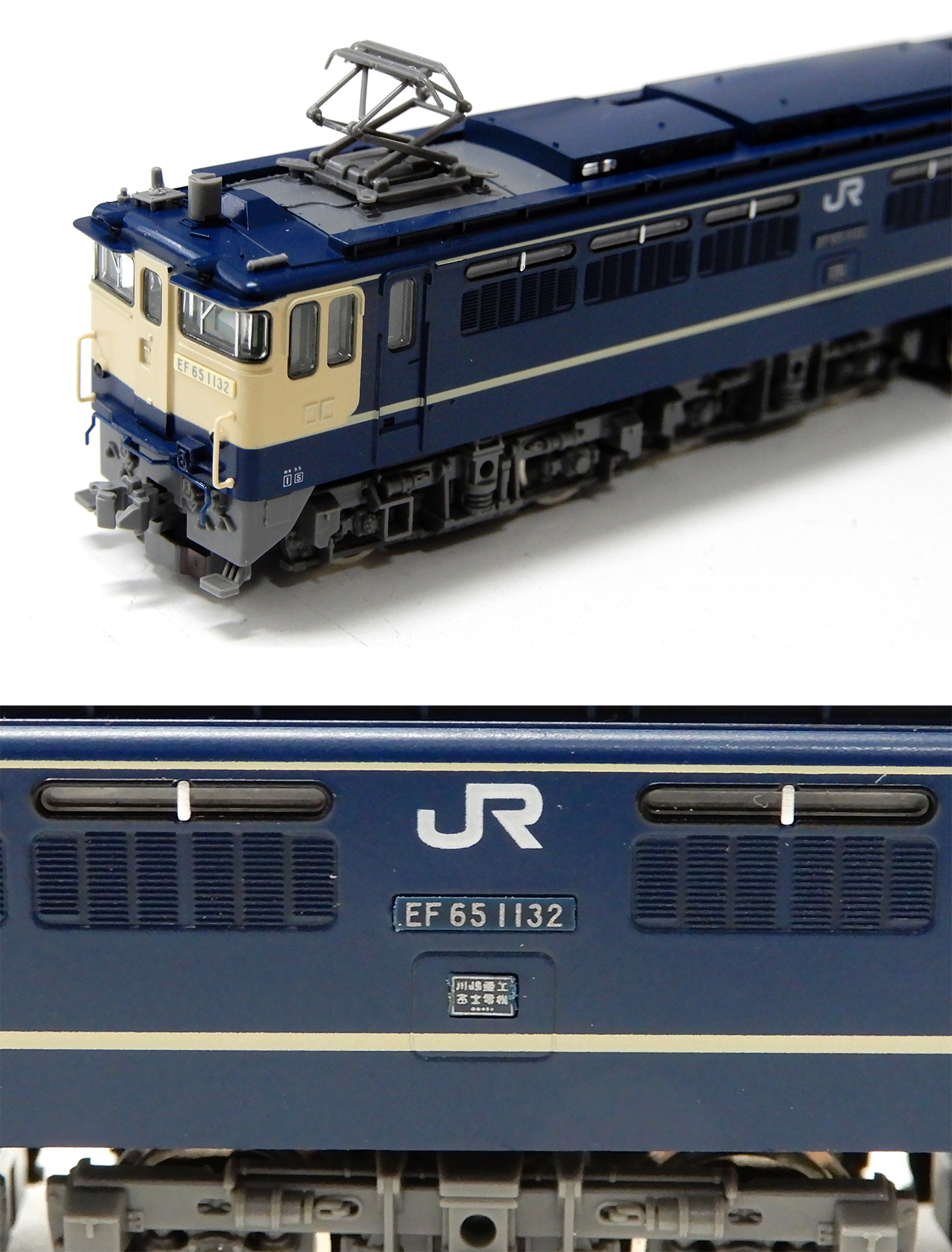 公式]鉄道模型(2169JR EF65-1000形 電気機関車 (下関運転所))商品詳細