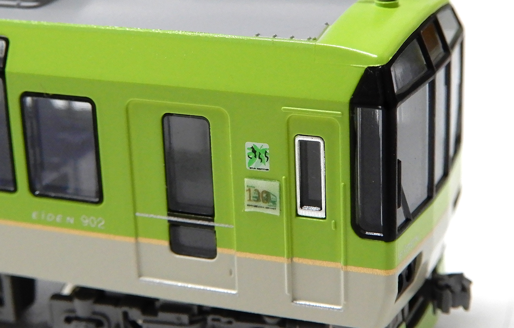 公式]鉄道模型(10-1528叡山電鉄 900系 ＜青もみじきらら＞ (メープル