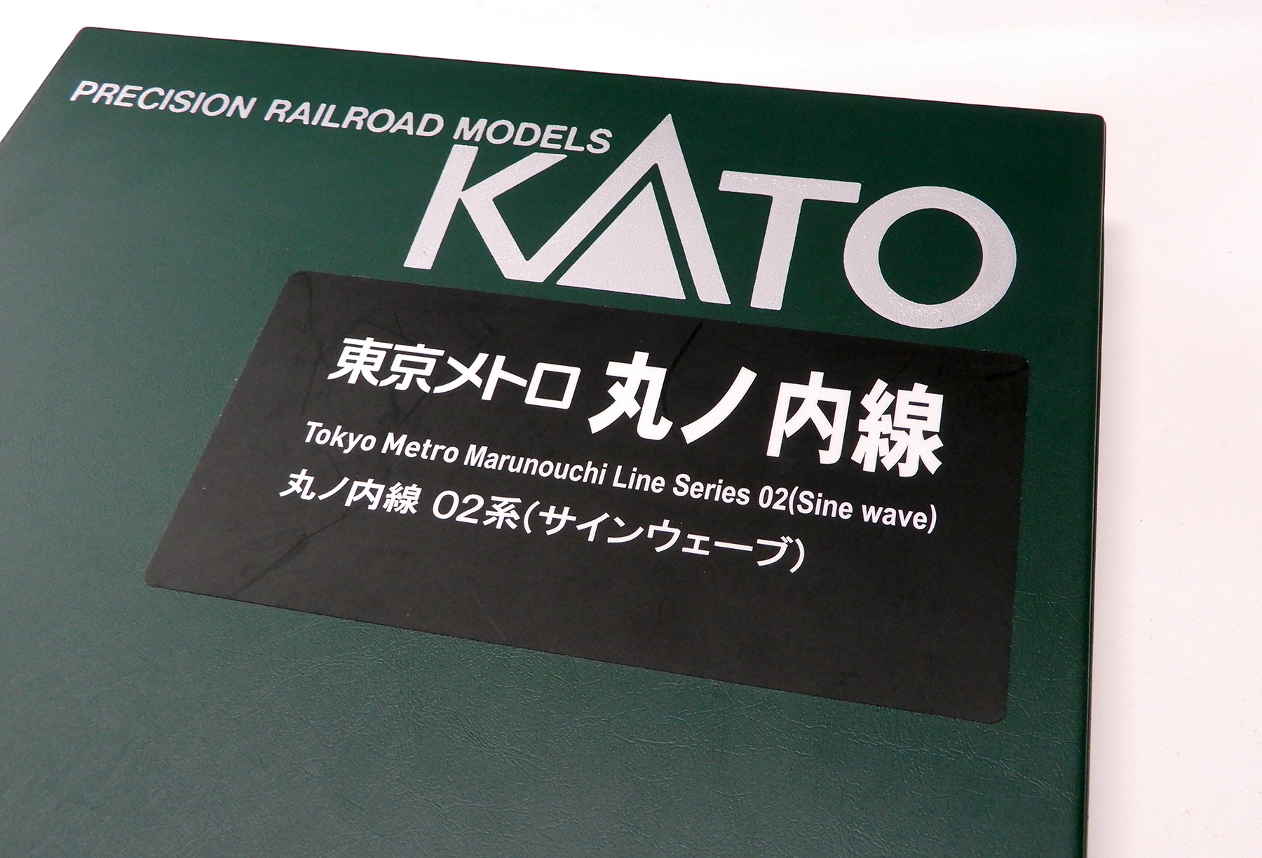 KATO 東京メトロ02系サインウェーブ 6両 公式]鉄道模型(10-1249+10-1250東京メトロ丸ノ内線02系 (サイン