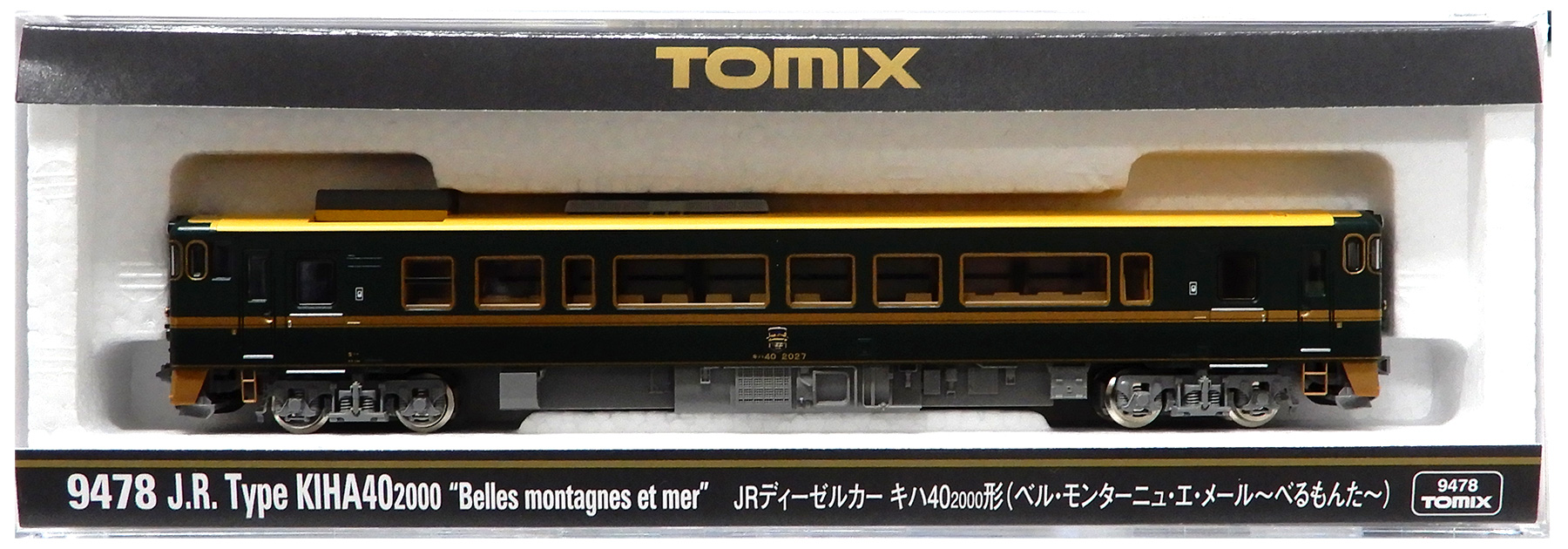 公式]鉄道模型(9478JRディーゼルカー キハ40-2000形(ベル