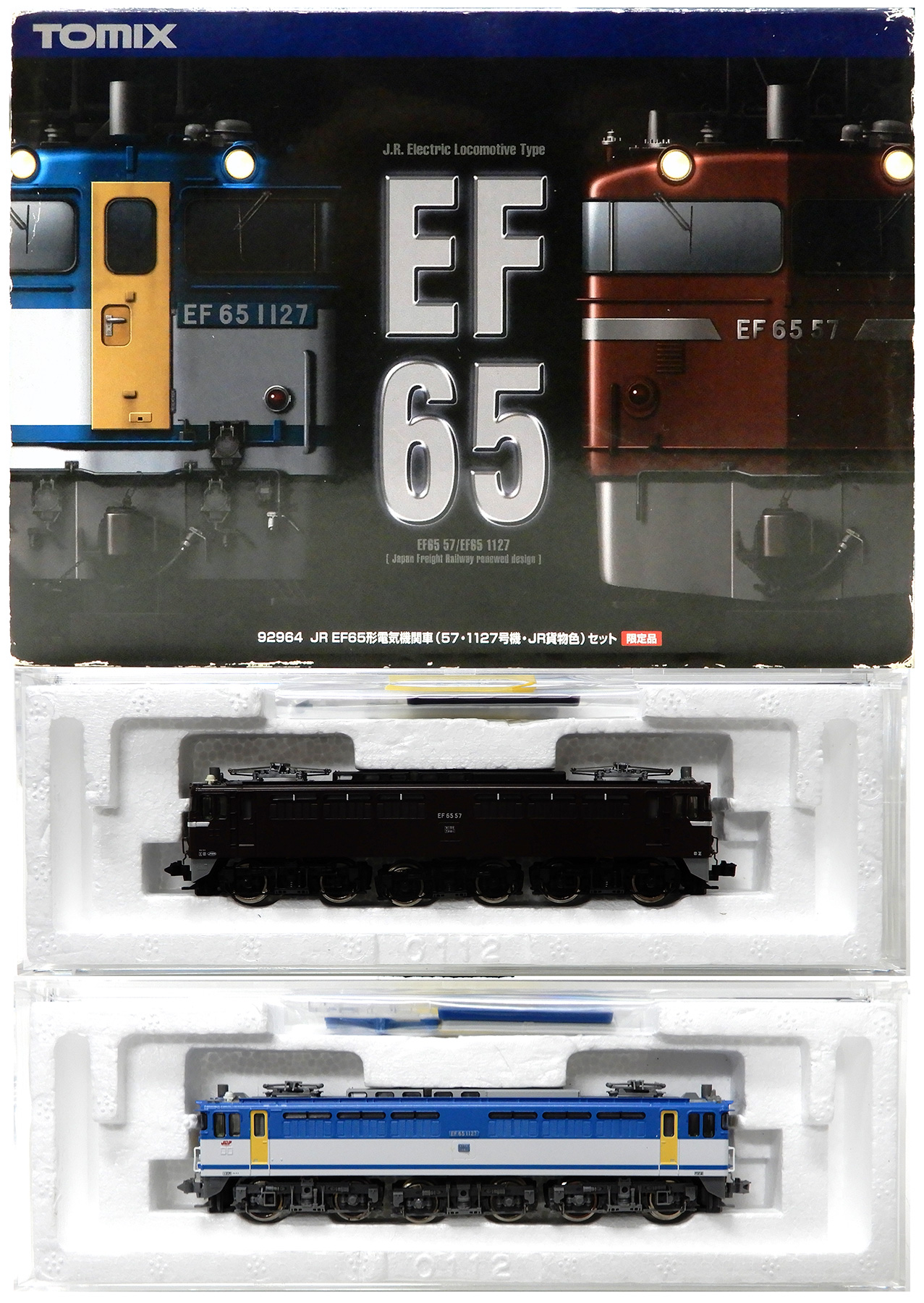 公式]鉄道模型(92964JR EF65電気機関車 571127号機 JR貨物色 2両