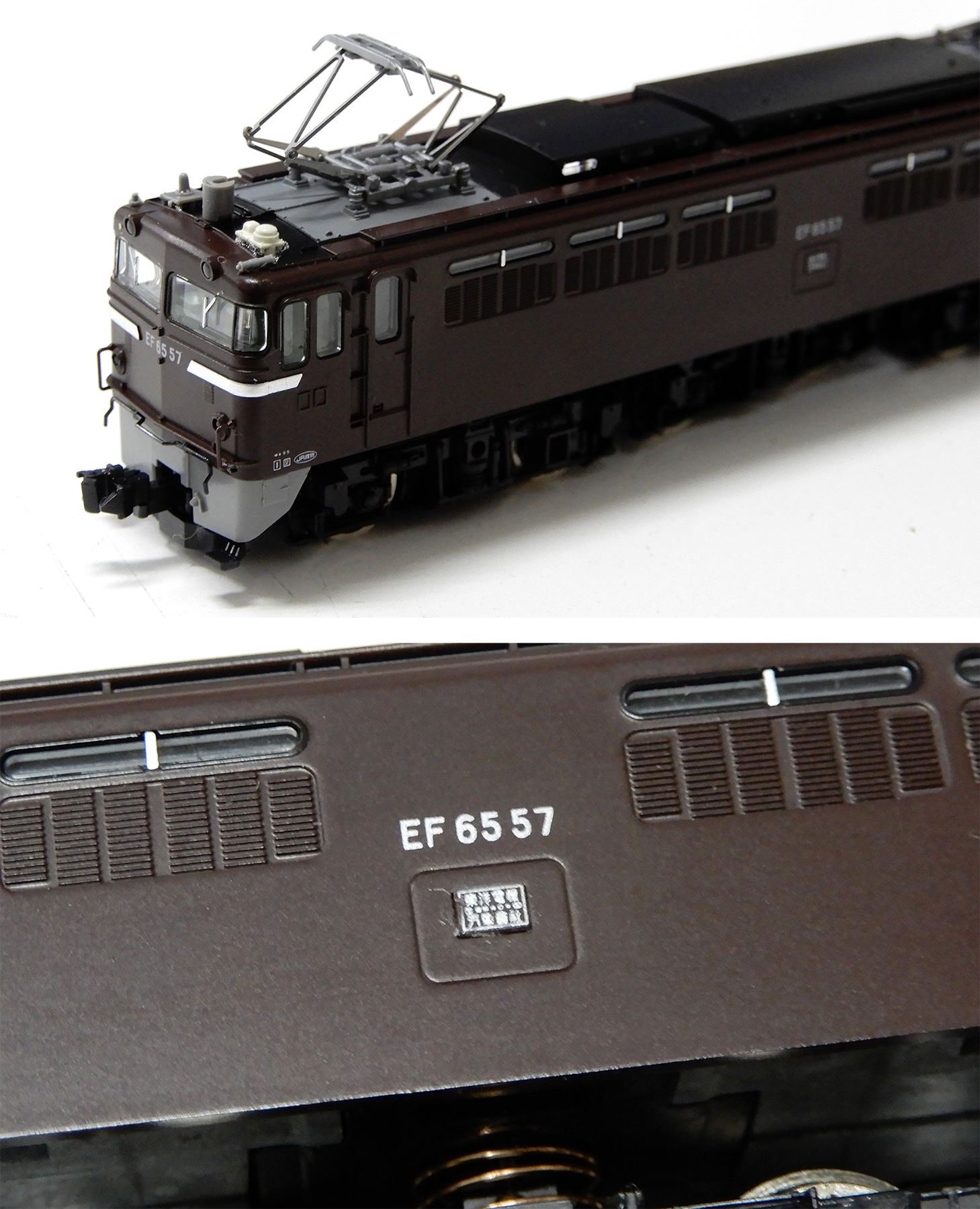 公式]鉄道模型(92964JR EF65電気機関車 571127号機 JR貨物色 2両
