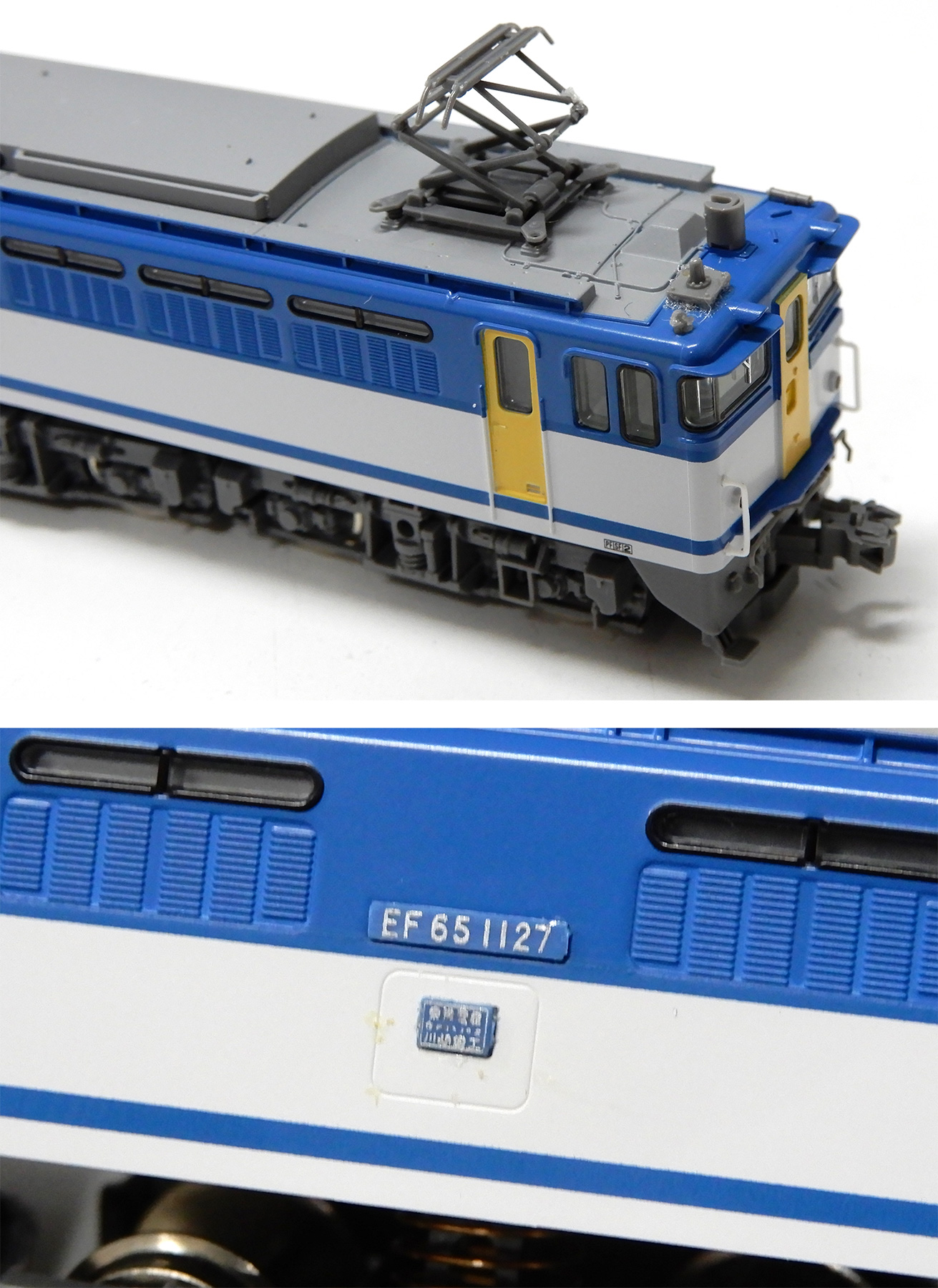 公式]鉄道模型(92964JR EF65電気機関車 571127号機 JR貨物色 2両