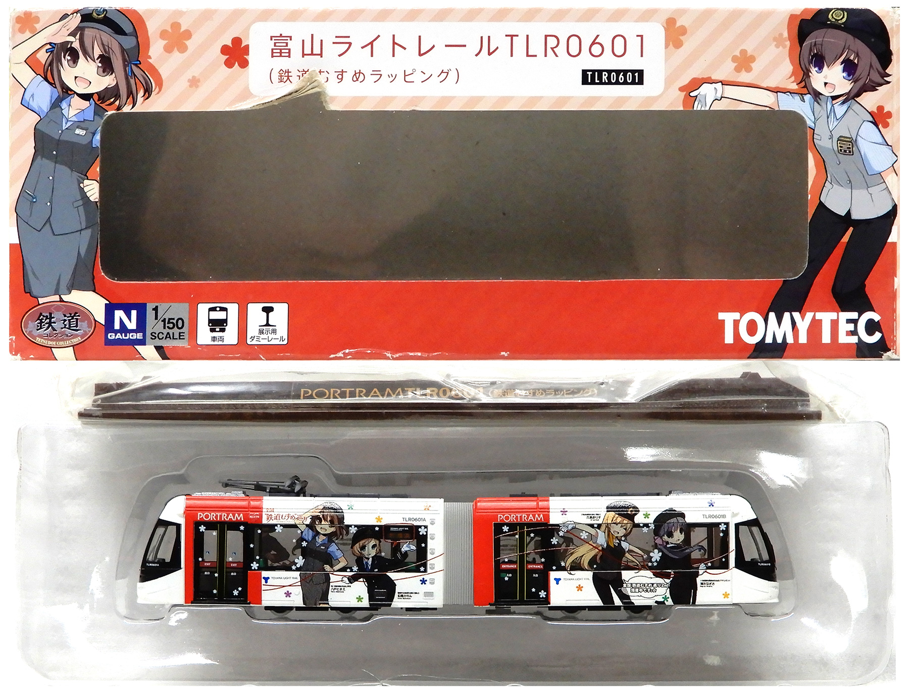 公式]鉄道模型((TR023) 鉄道コレクション 富山ライトレール TLR0601