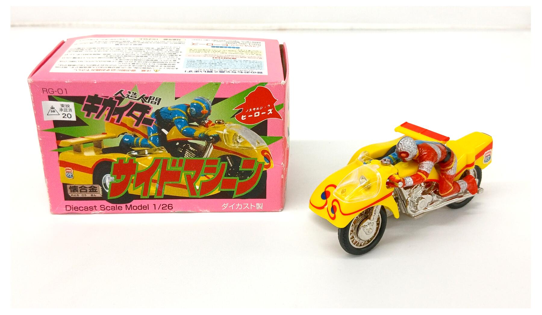 公式]TOY 最新入荷｜ホビーランドぽち
