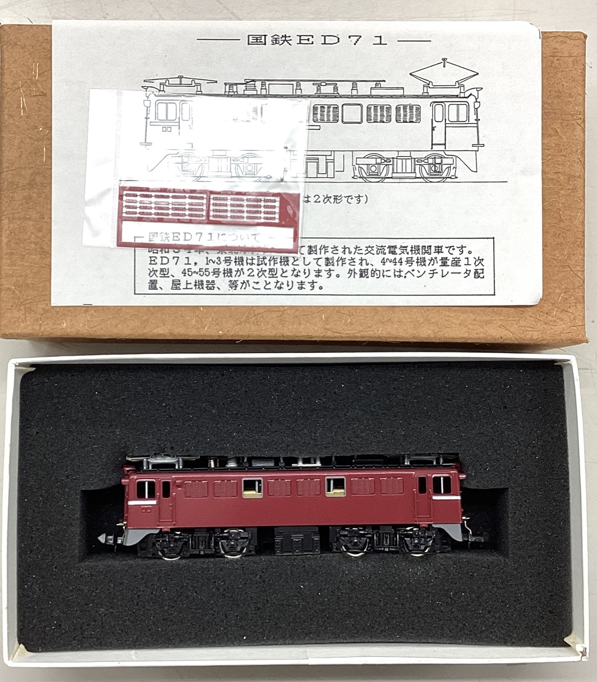 der0035475-a.jpg