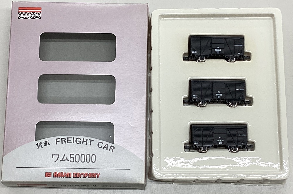公式]鉄道模型(メーカー別(N)、その他、貨車)カテゴリ｜ホビーランドぽち