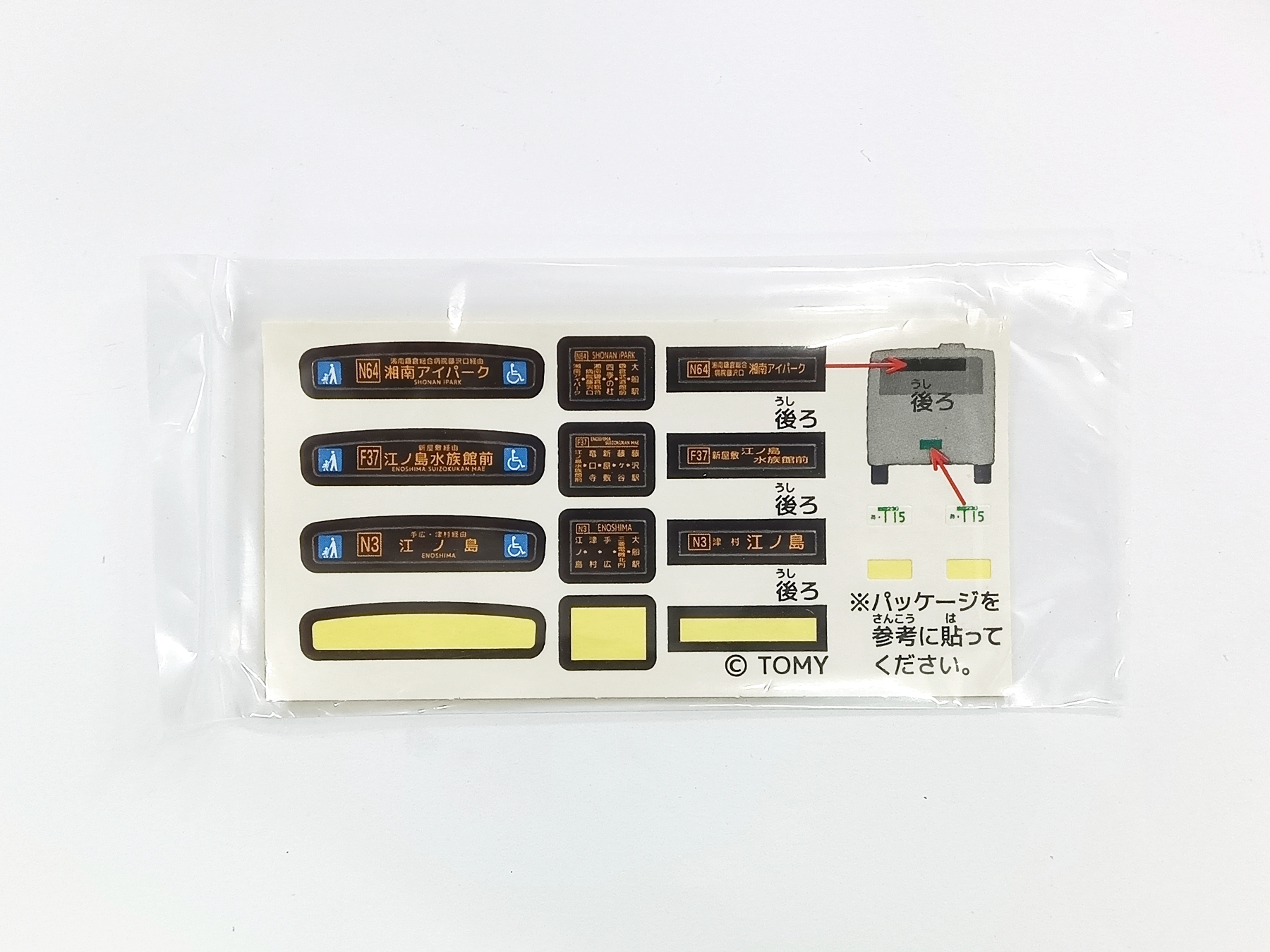 qjt0001370
