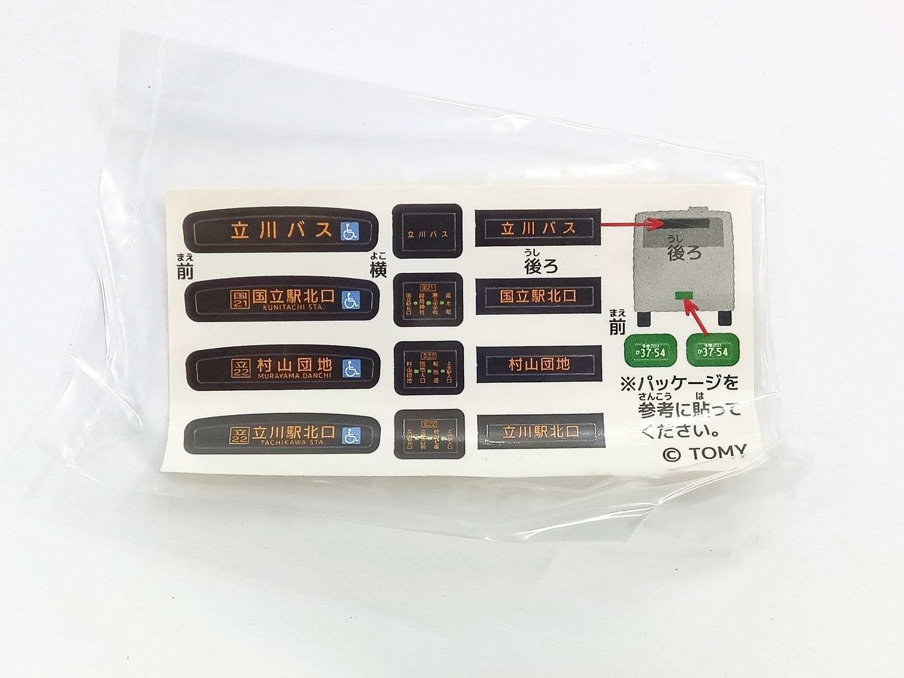 qjt0001371