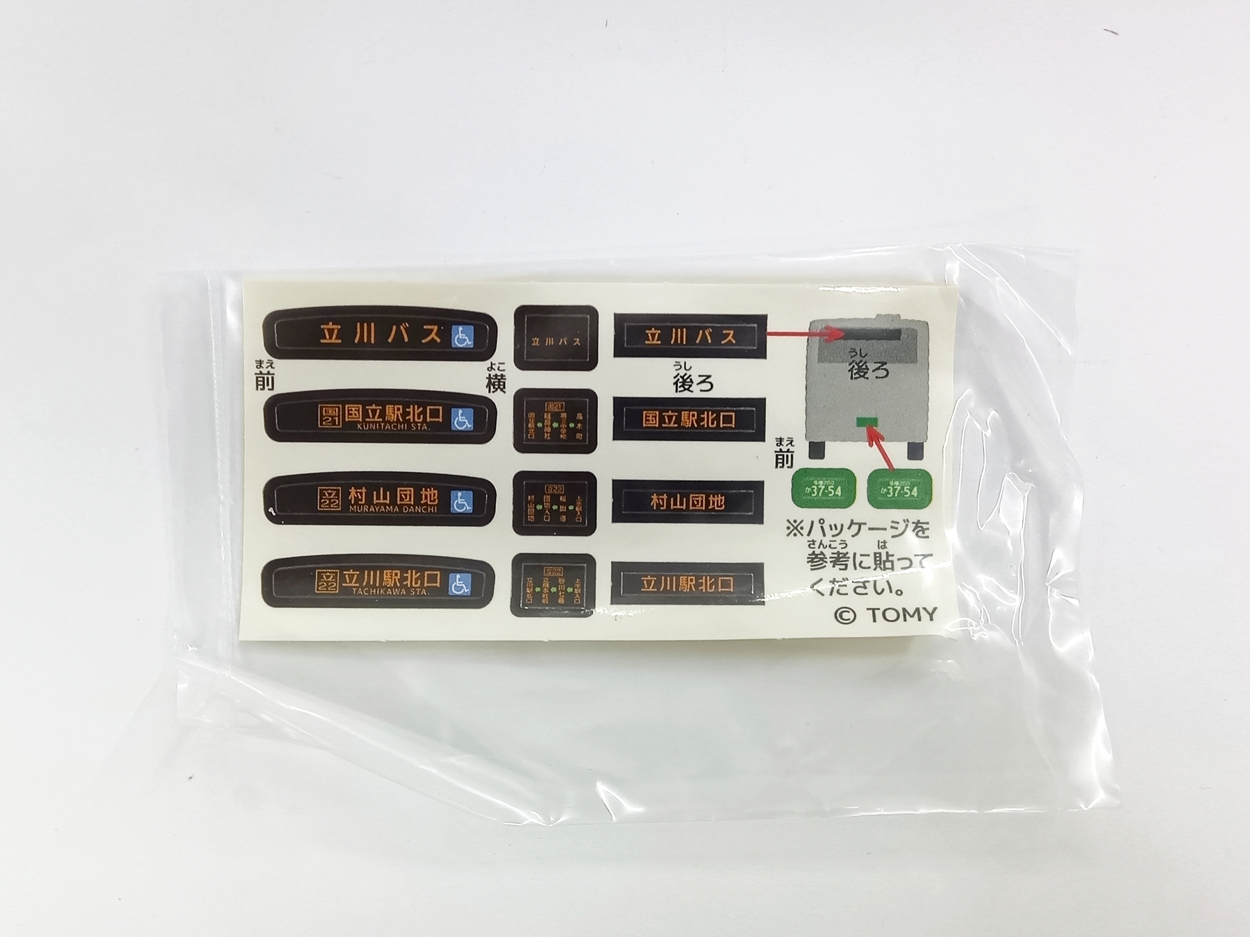 qjt0001372