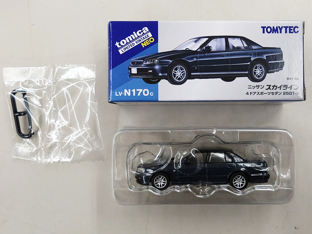 ukt0010624-1.JPG