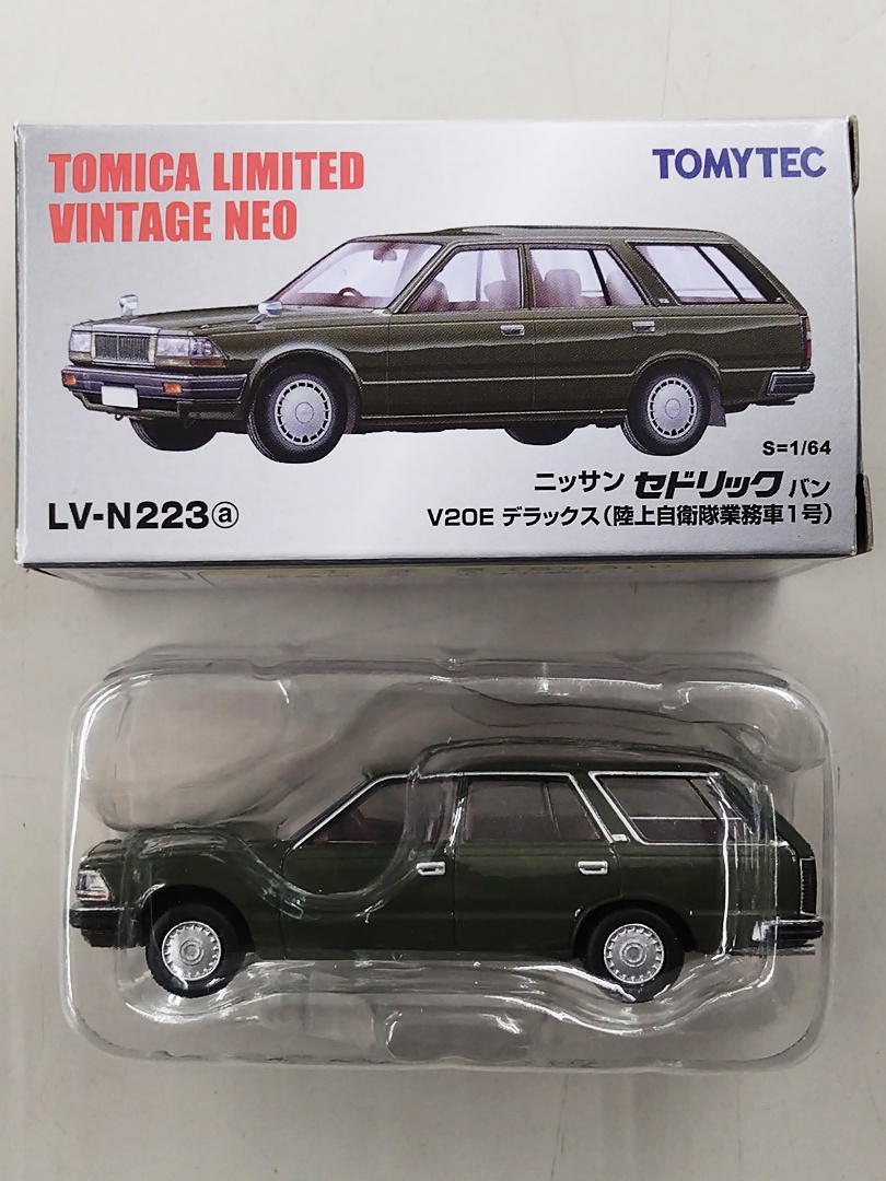 公式]TOY(トミカリミテッドヴィンテージNEO LV-N223a 日産 セドリック