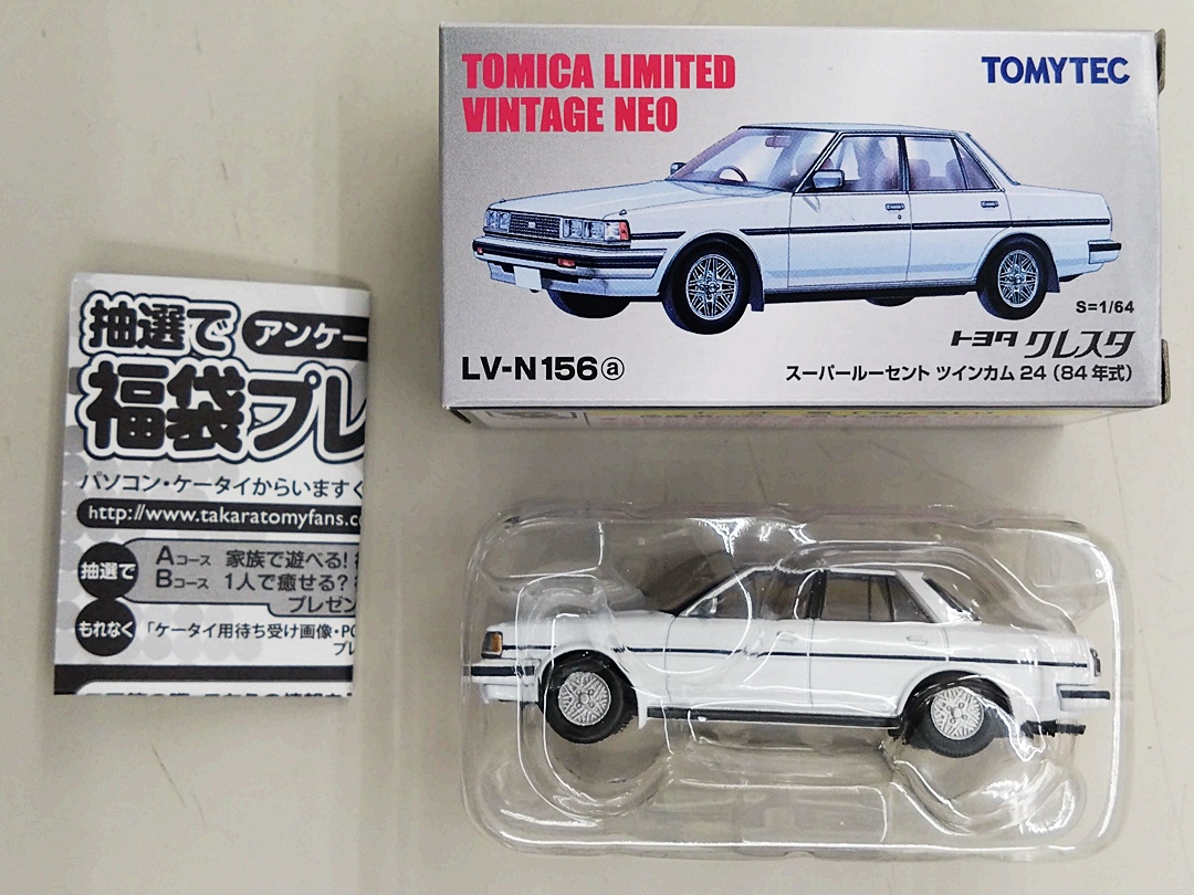 公式]TOY(自動車系TOY、トミカ)カテゴリ｜ホビーランドぽち