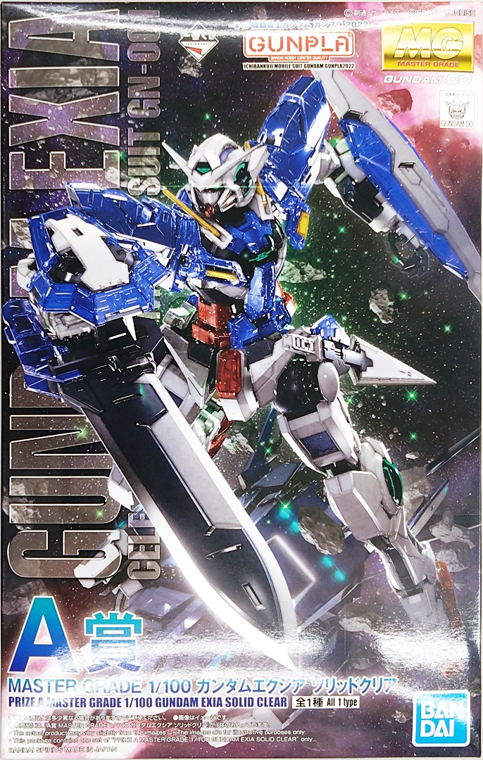 公式]TOY(機動戦士ガンダムプラモデル(ガンダム) MG)商品詳細