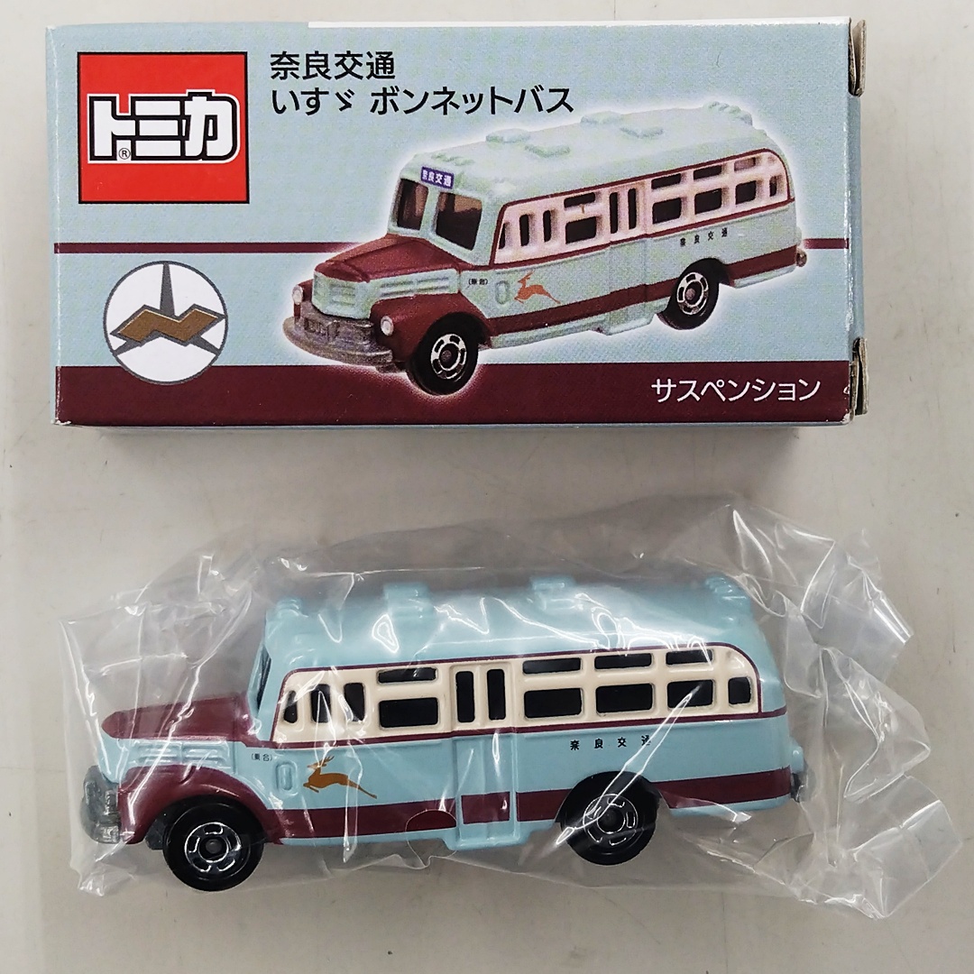 ukt0010752-1.JPG