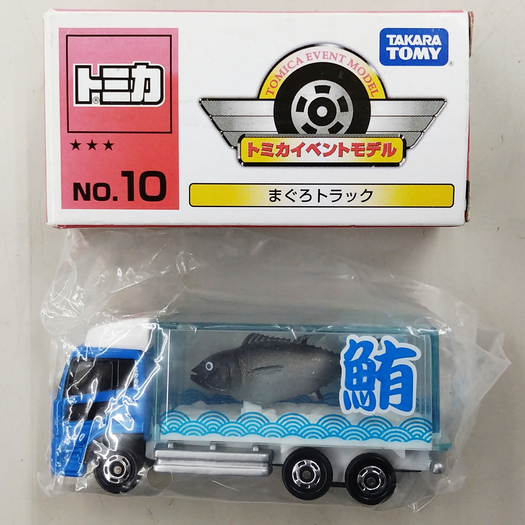 公式]TOY(自動車系TOY、トミカ)カテゴリ｜ホビーランドぽち