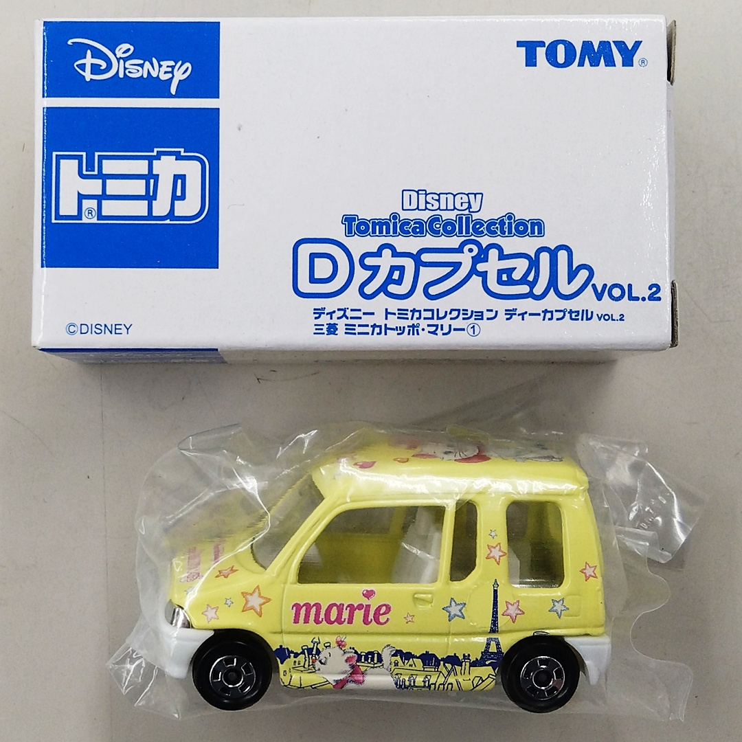 公式]TOY(自動車系TOY、トミカ)カテゴリ｜ホビーランドぽち
