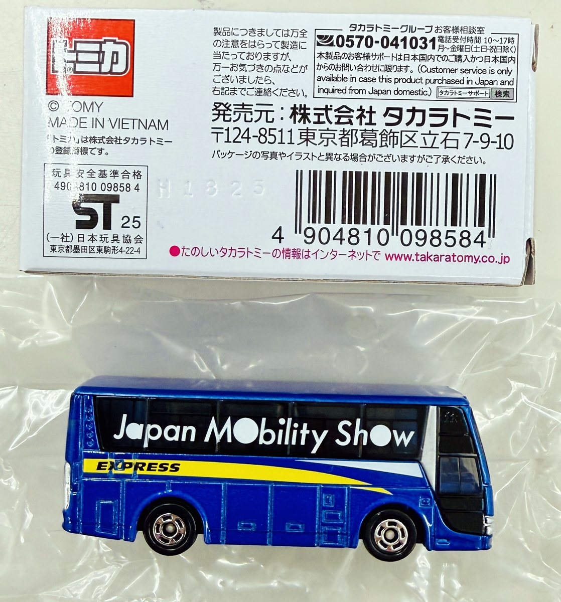 /upload/assets/J75/ukt0010642-2.jpg